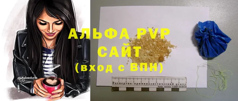 Виды наркотиков купить Высоковск A-PVP  OMG зеркало  ГАШ  МЕТАМФЕТАМИН  Конопля  Меф мяу мяу  COCAIN 